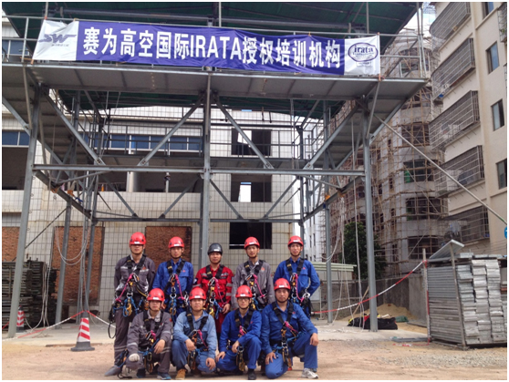 高空绳索技术 高空绳索技术